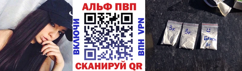 Где найти наркотики Ярославль АМФ  Меф  КОКАИН  Гашиш  МАРИХУАНА  APVP 