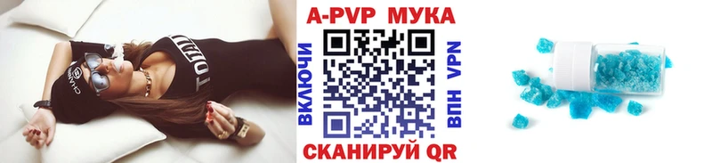 Alpha PVP Crystall дарнет шоп Ярославль