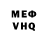 АМФЕТАМИН VHQ Margaret Ketterer