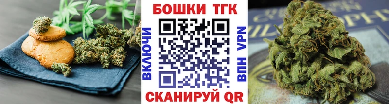 Еда ТГК марихуана Ярославль