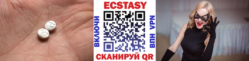 Экстази DUBAI как найти Ярославль