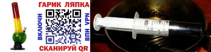 цена наркотик  kraken ссылки  ГАШ гашик  Ярославль 