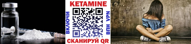 КЕТАМИН ketamine  наркота  Ярославль 