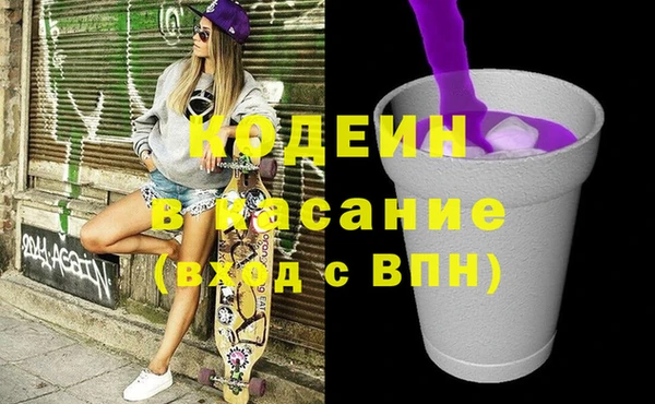 дживик Волоколамск