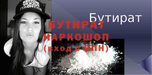PSILOCYBIN Волосово