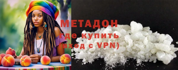 дживик Волоколамск