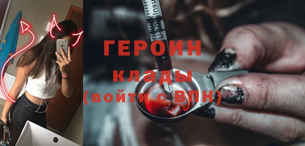 PSILOCYBIN Волосово