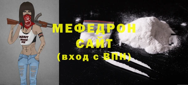 марихуана Верхнеуральск