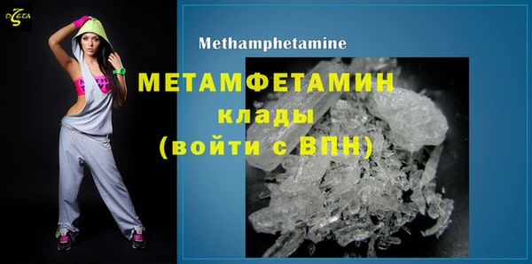 каннабис Володарск