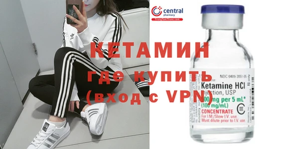молекула духа Верея