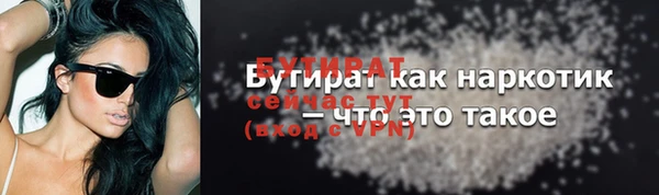 дживик Верхний Тагил