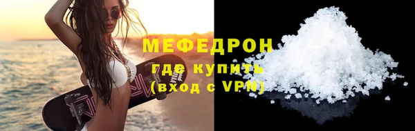 марихуана Верхнеуральск