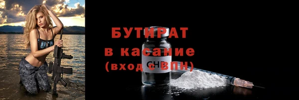 дживик Волоколамск