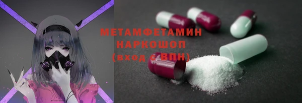 молекула духа Верея