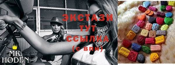 марихуана Верхнеуральск