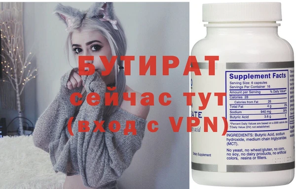 молекула духа Верея