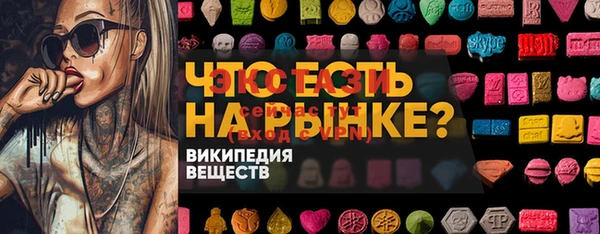 марихуана Верхнеуральск