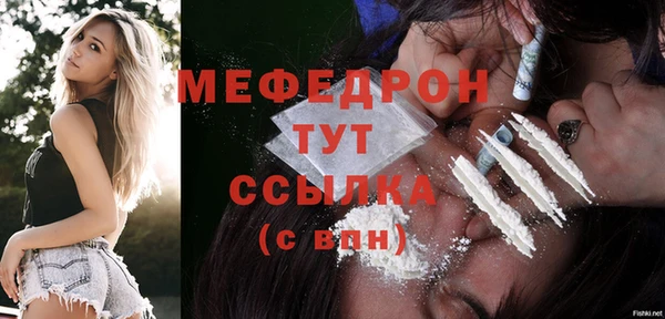 дживик Волоколамск
