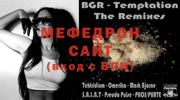 молекула духа Верея