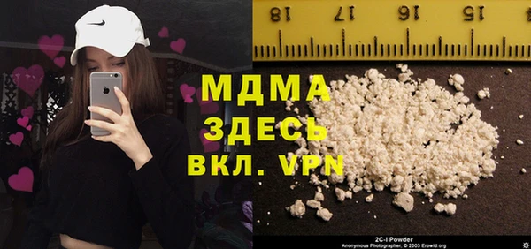 каннабис Володарск