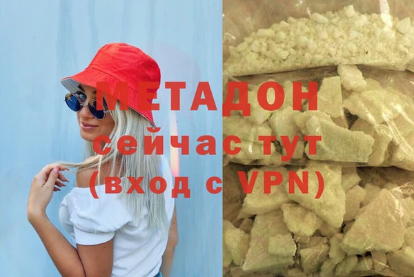 каннабис Володарск