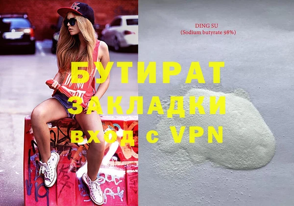 дживик Волоколамск