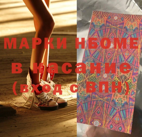 молекула духа Верея
