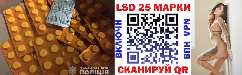 ЛСД экстази кислота  МЕГА   Ярославль 