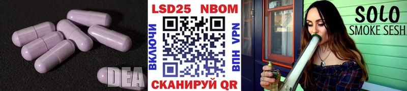 LSD-25 экстази кислота Ярославль