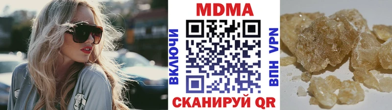 купить   Ярославль  МДМА молли 