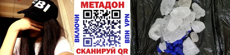 что такое наркотик  Ярославль  Метадон мёд 