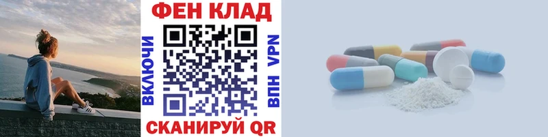 МЕТАМФЕТАМИН пудра Ярославль